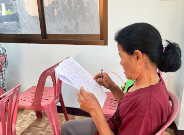 จัดโครงการสหกรณ์ รัฐ คนละครึ่ง พึ่งพิงกัน (The Strong Co-op ... พารามิเตอร์รูปภาพ 4